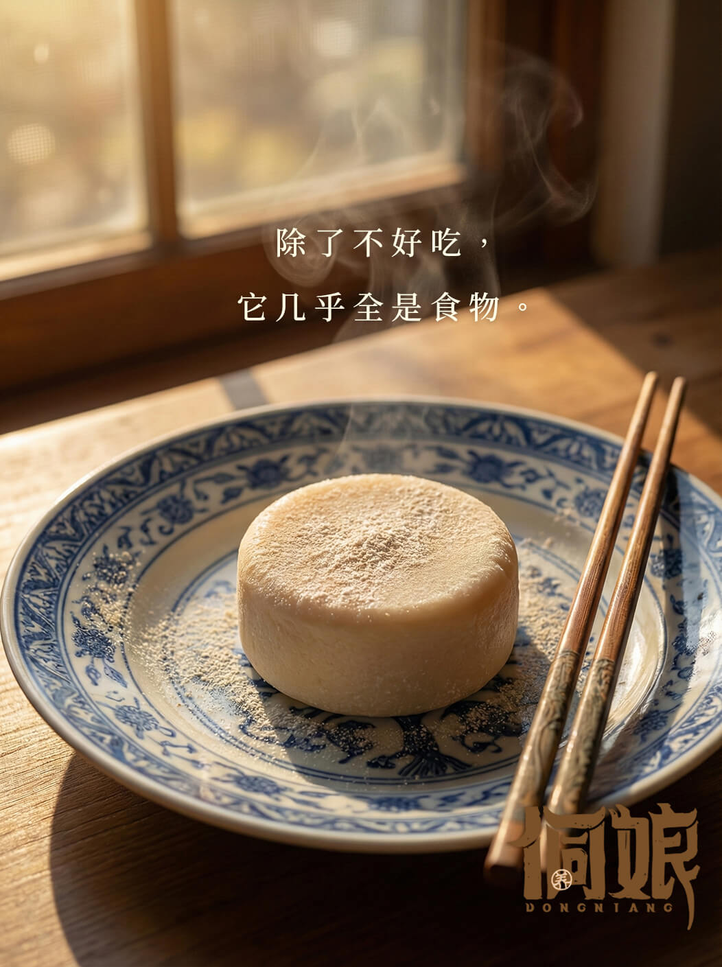 信息遁入虚无境，刷新使它不再虚无